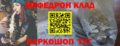 кокаин Наро-Фоминск