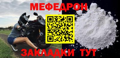кокаин Наро-Фоминск