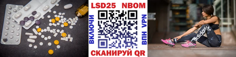 ЛСД экстази ecstasy  Южноуральск 