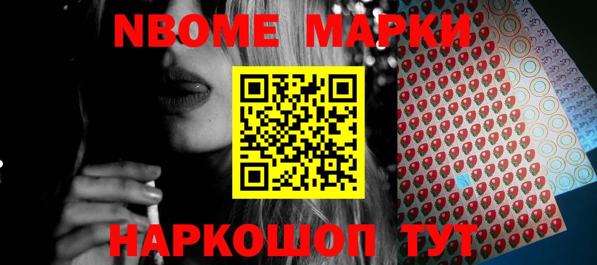 LSD-25 экстази  ЛСД экстази ecstasy  Южноуральск  Вход с VPN  Лсд 25 экстази кислота 