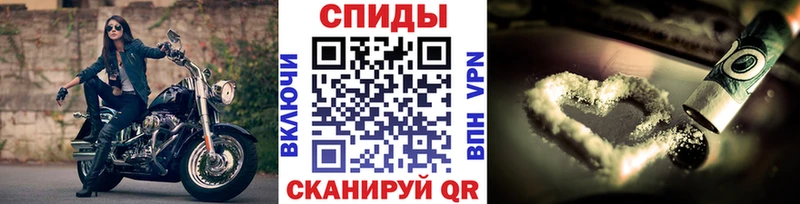 МЕТАМФЕТАМИН мет  даркнет как зайти  Южноуральск 