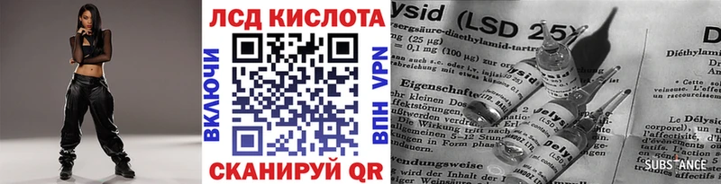 Наркотические марки 1,5мг  Южноуральск 
