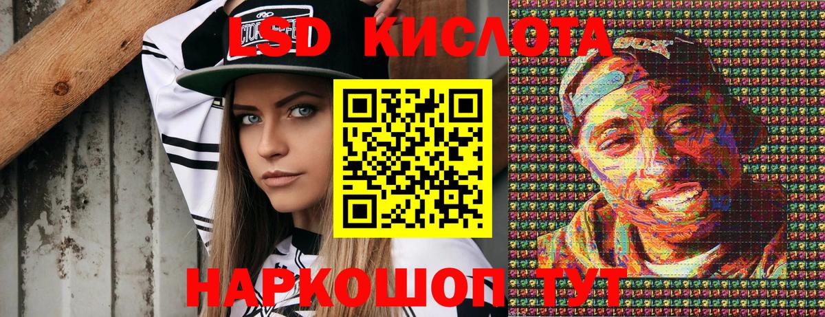Южноуральск  Марки N-bome 1,5мг  Вход с VPN  Марки N-bome 1,5мг 