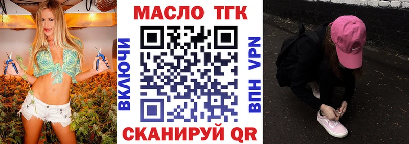 Дистиллят ТГК концентрат  Южноуральск 