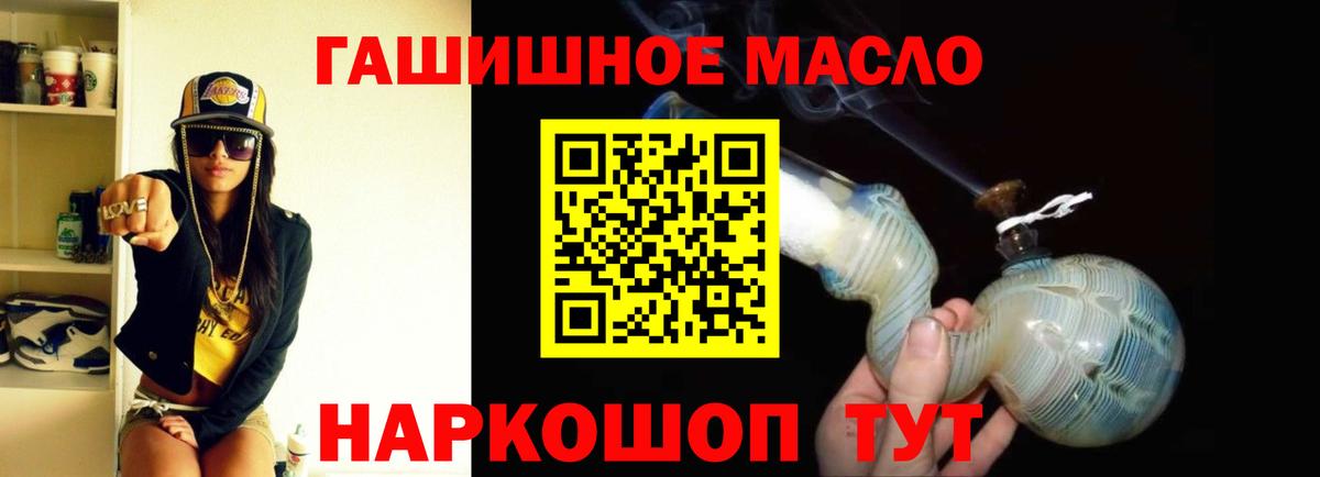 Дистиллят ТГК жижа Южноуральск