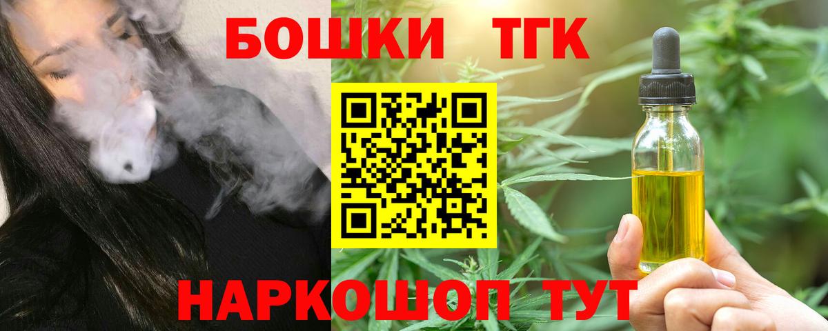 Бошки Шишки White Widow Южноуральск